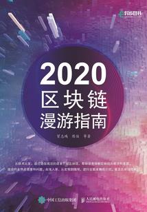 戟奴