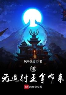 仙子，我要你助我修行！
