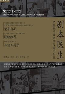 不屈仙魂地灵儿