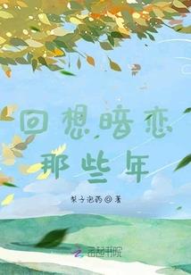 卦师人生