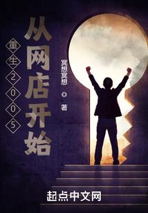 异界之枭雄争霸