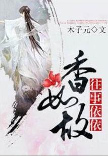 校园重生：撩倒恶魔男神
