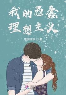 辐射之城