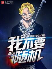 灵体之白衣天使