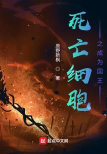 煞念彻
