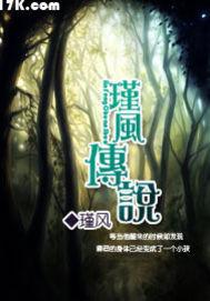 快穿：男神，给个面子