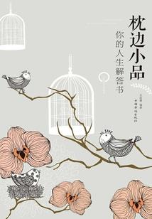 霸世浮图