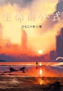 百年穿越
