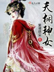 手握无情剑，却为多情舞