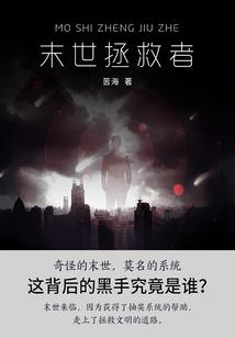 北武都尉司
