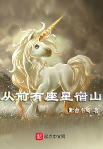 韩慕可