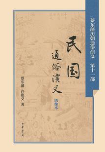 地狱之旅恶搞小阎王