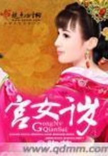 重生经年：醉人醉心