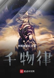 我徒弟都是仙帝