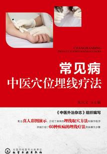 仙境诞生记