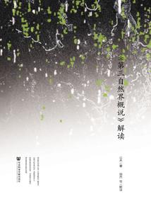 暮春雪寒