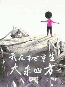 众神拿着麦穗