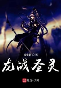捉妖小师