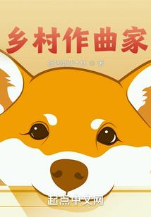 地狱走出的强者