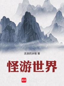 逆剑傲天