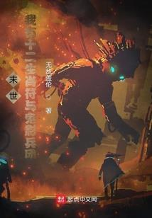 霸道总裁之少夫人不逃了