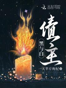 候鸟，旅鼠