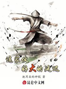 乘风相拥