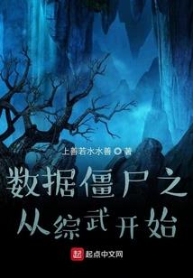 霸血逐鹿