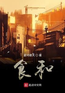 哉乾元王