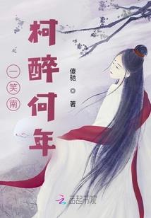 冷血游侠