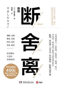 红尘本邪