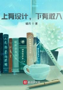 冷情将军痴情妾