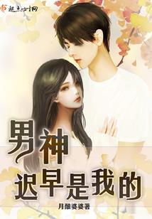 绝色美女拯救封心少年