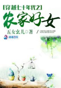 半岛：被柴刀后的暖男人生
