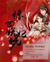 阴阳物语