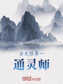 梦侣人