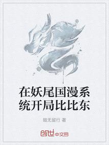 摸金阴阳眼