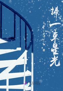 无品邪少