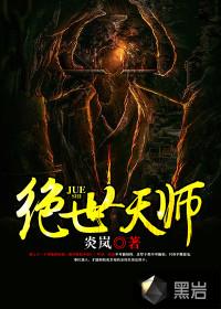 仙剑寻情之乾坤剑