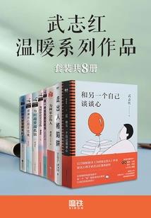 天下武帝