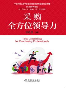 野兽成长日记