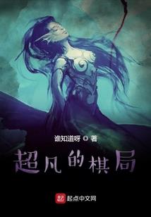 大秦龙魂