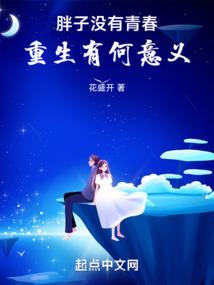乱世太平王