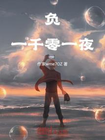 从零开始的学院生活