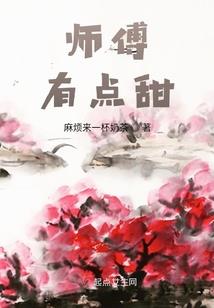 天骄学院