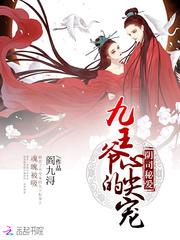 陌生启源