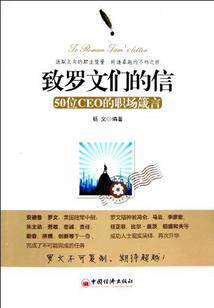 沧海碧波录
