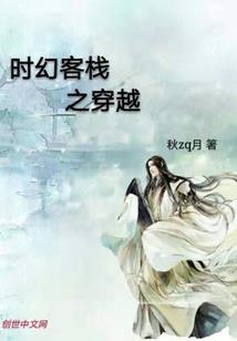 网游之俺是奶妈