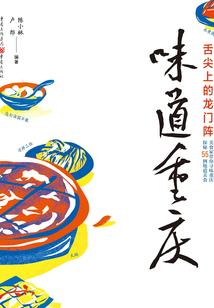 一剑行天下