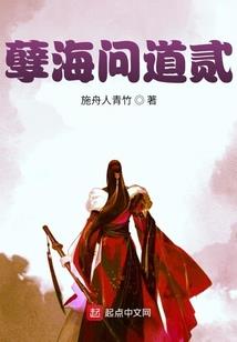 笔绘今生